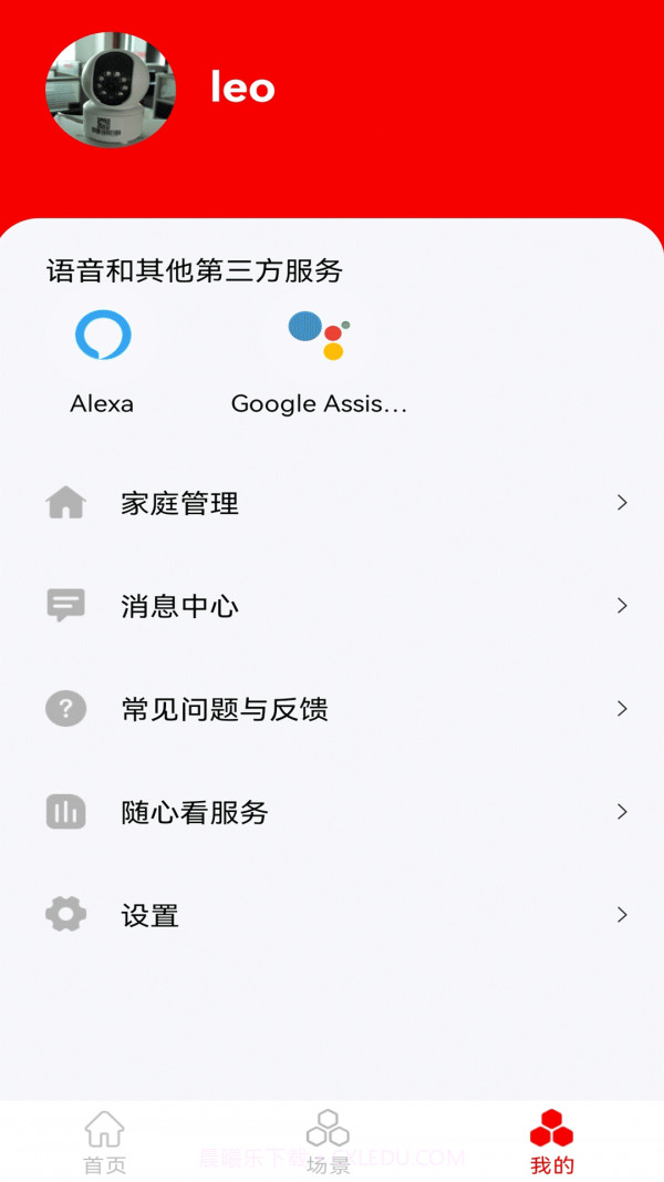 小强当家截图5 小强当家截图5