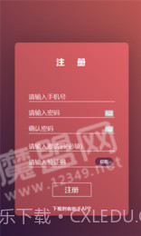 刺客助手免费版截图2