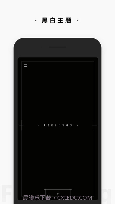 心情树洞日记截图2 心情树洞日记截图2