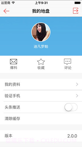 台州电视台(台州电视台阿福讲白搭)V1.9.8 安卓最新版截图1
