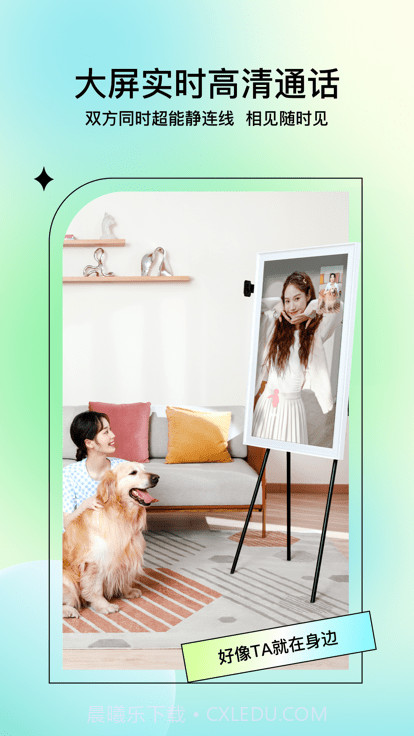 yupp智能健身镜截图1 yupp智能健身镜截图1