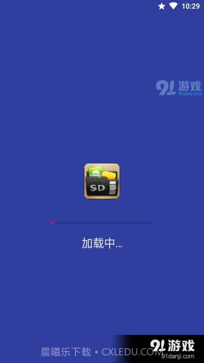 AppMgr Pro III截图1 AppMgr Pro III截图1