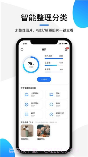 极简相册截图2 极简相册截图2