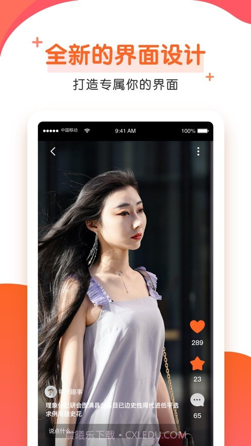 Km306短视频截图1 Km306短视频截图1