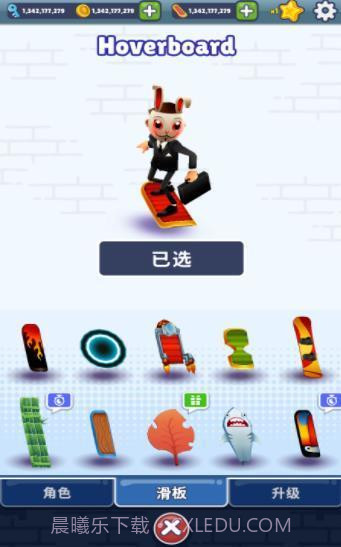 地铁跑酷全人物修改器截图1 地铁跑酷全人物修改器截图1