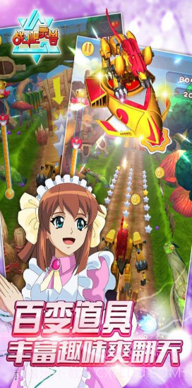 战斗吧灵兽截图2