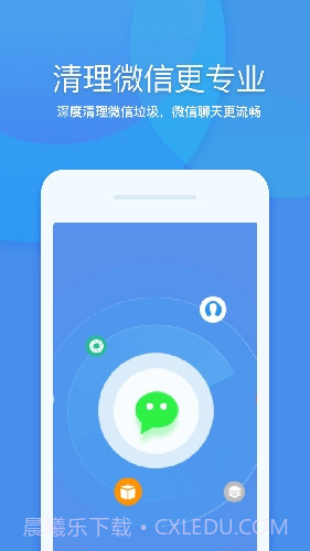 360清理大师极速版截图2 360清理大师极速版截图2