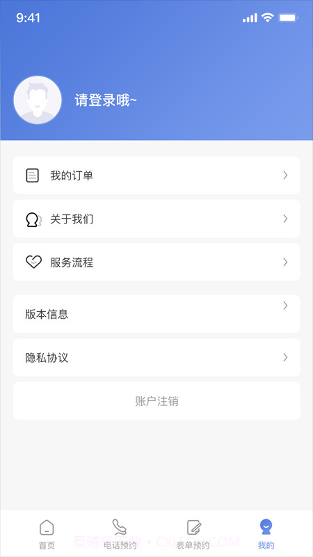 极客修洗衣机维修截图2