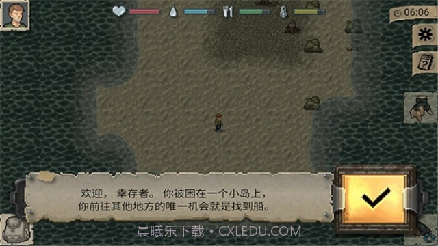 mini dayz汉化截图1 mini dayz汉化截图1