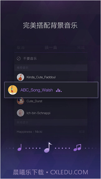 百度大导演截图3 百度大导演截图3