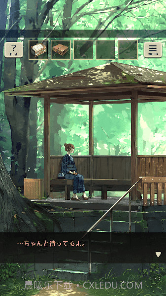 你给予我的灯火游戏截图3 你给予我的灯火游戏截图3