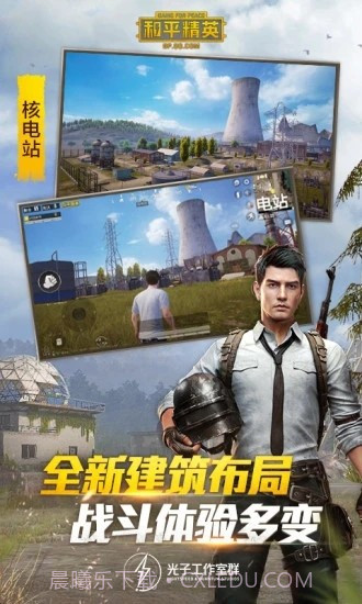 七夕兔画质大师截图5 七夕兔画质大师截图5