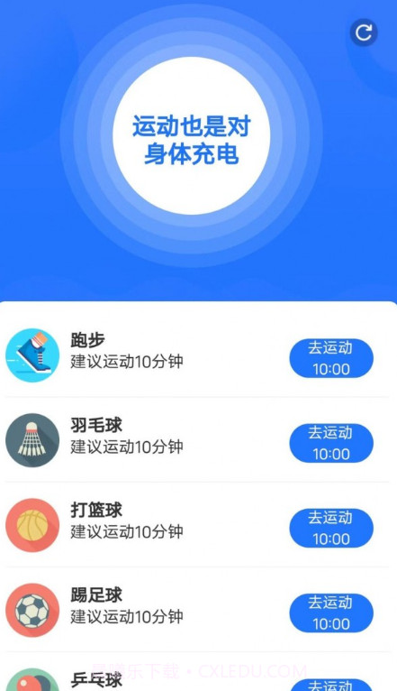 好运走走截图1