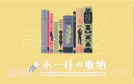 收纳达人截图2 收纳达人截图2