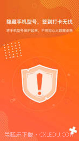 狡兔虚拟助手本截图3