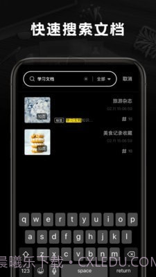 掌上扫描王截图4 掌上扫描王截图4