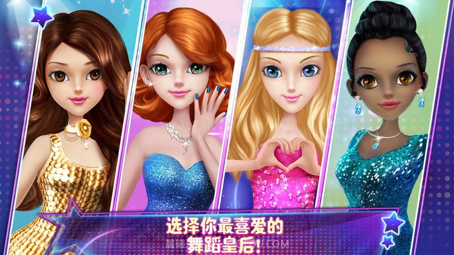 可可派对截图1 可可派对截图1