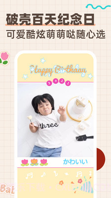 宝贝熊截图4 宝贝熊截图4