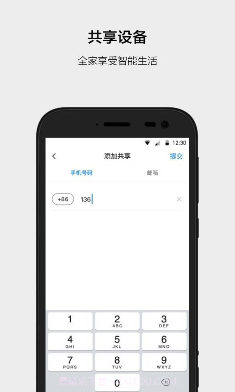 云智能截图4 云智能截图4