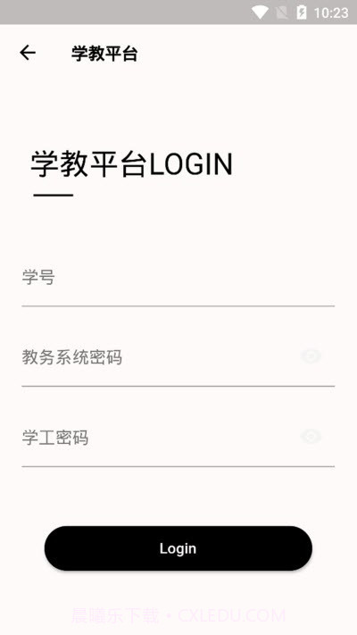 小猫校园截图2 小猫校园截图2