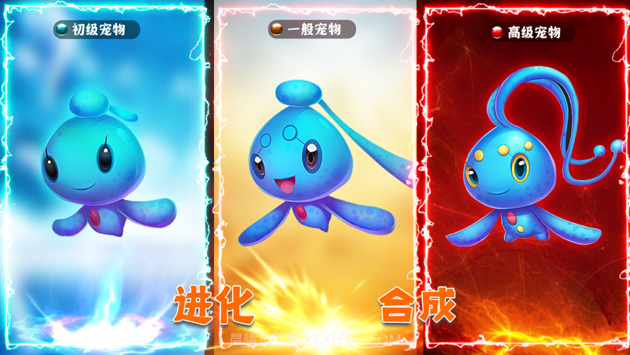 口袋宠物进化截图1 口袋宠物进化截图1