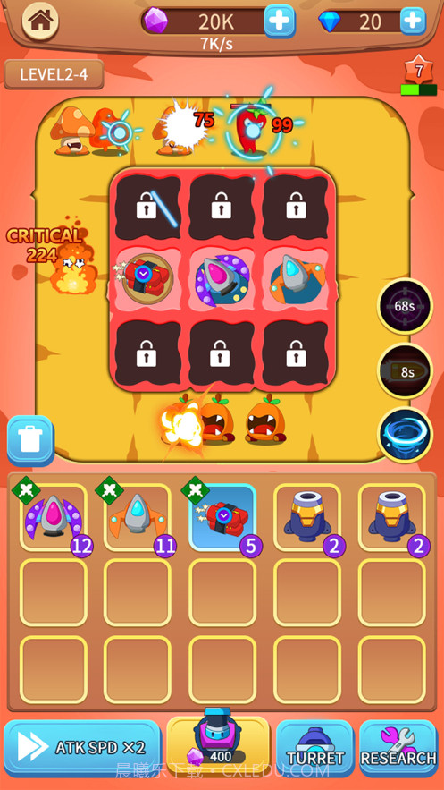 炮打水果截图2 炮打水果截图2