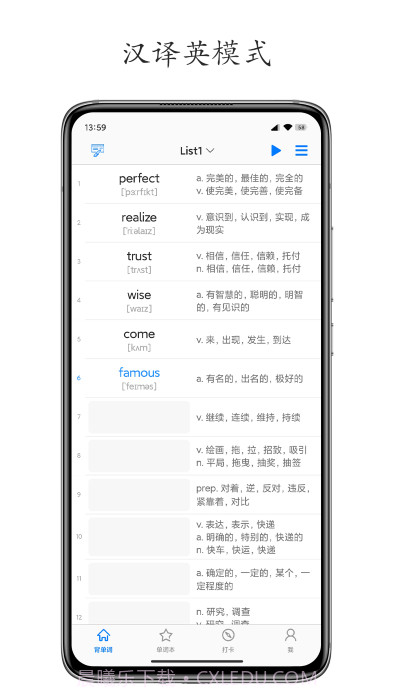 daily背单词截图2 daily背单词截图2
