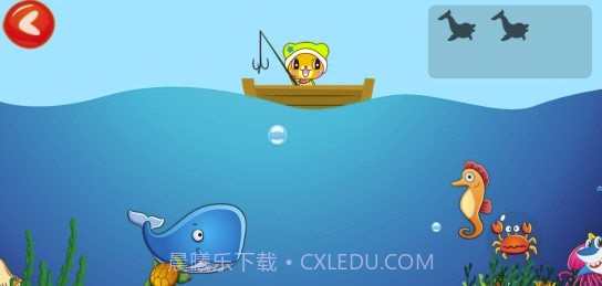宝宝钓鱼识动物(宝宝识动物app)V1.8 截图3