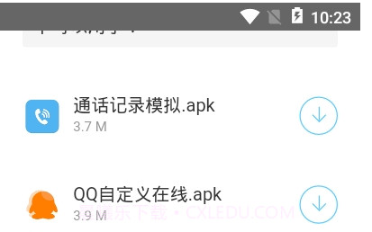 疯子软件库截图3