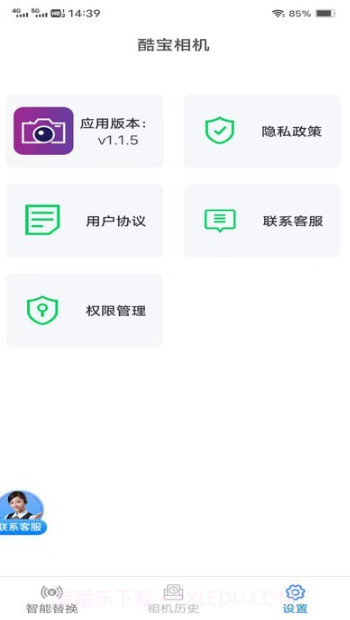 酷宝相机截图4 酷宝相机截图4