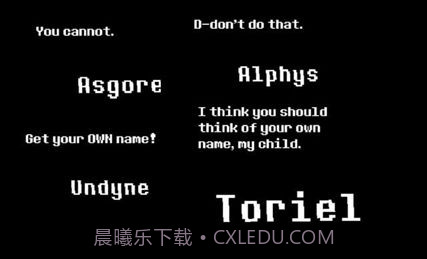 undertale三重尘埃截图3 undertale三重尘埃截图3