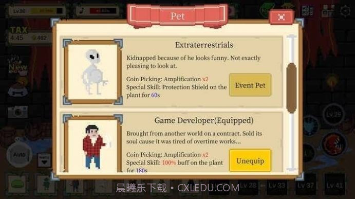 巨大植物模拟器截图2