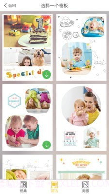 念想相机截图1 念想相机截图1