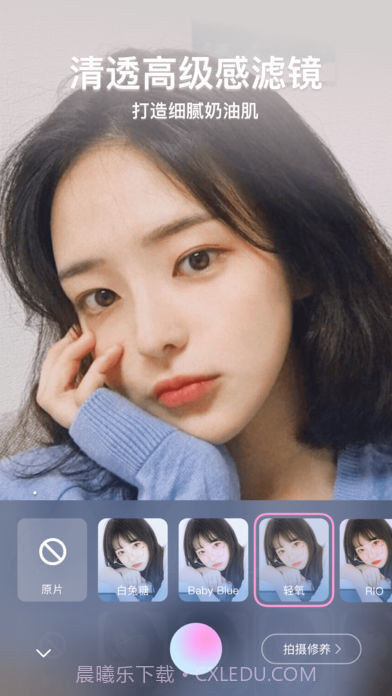 一甜相机2016旧版本截图2