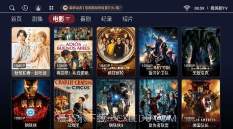 看美剧TV盒子截图3 看美剧TV盒子截图3