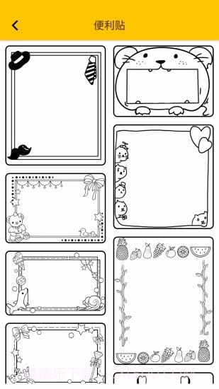 DiDiCam截图3 DiDiCam截图3