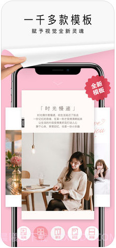 简拼截图2 简拼截图2