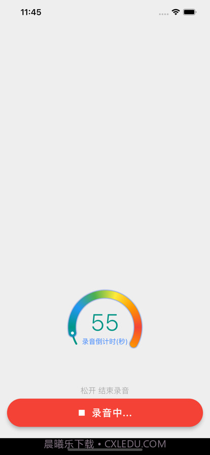 志杰消息通截图3