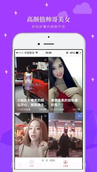 轻阅视频截图3 轻阅视频截图3