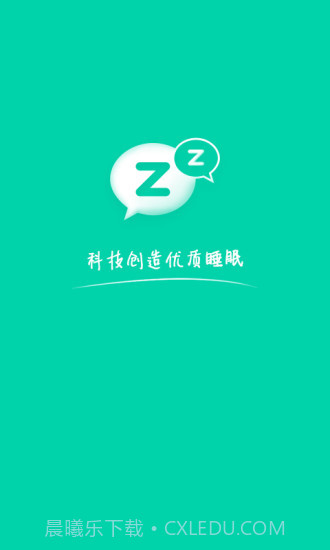 云中飞睡眠ios版截图4 云中飞睡眠ios版截图4