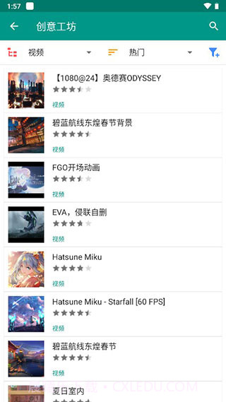 live2dviewerex原神桌宠文件截图1 live2dviewerex原神桌宠文件截图1
