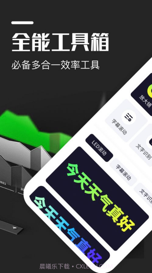 超级放大镜截图1 超级放大镜截图1