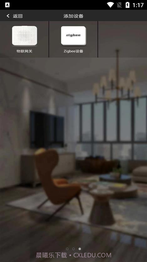 迈远智能截图1 迈远智能截图1