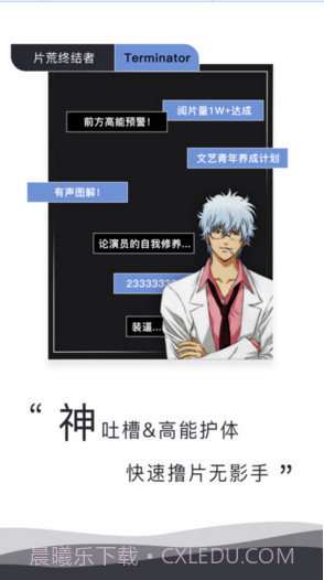 图解电影截图4 图解电影截图4