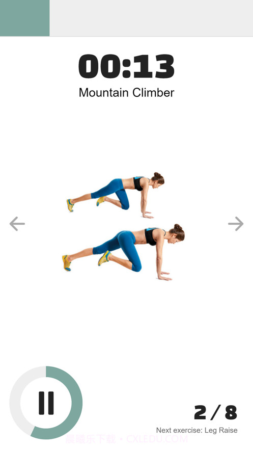 运动减肥法截图5 运动减肥法截图5