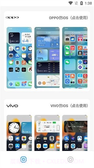 主题库vivo仿苹果截图1 主题库vivo仿苹果截图1