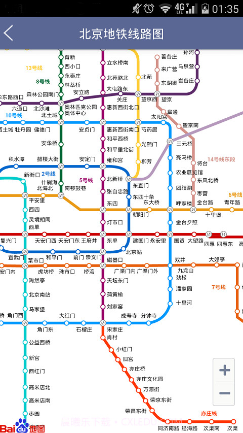 北京地铁票价计算器截图2 北京地铁票价计算器截图2