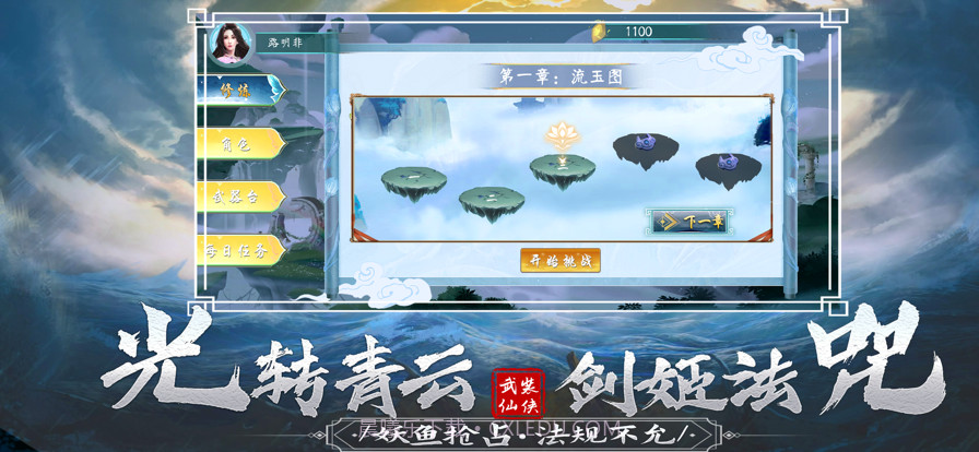 联合前线少女截图1