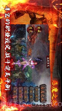 恶魔之城截图2 恶魔之城截图2