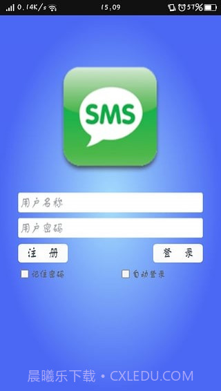 牛码验证码平台截图3 牛码验证码平台截图3